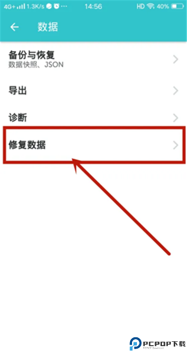格志日记