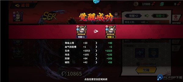 艾尔指挥官