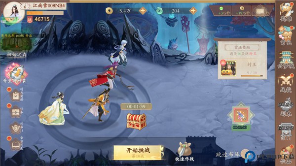 大侠坛说手游