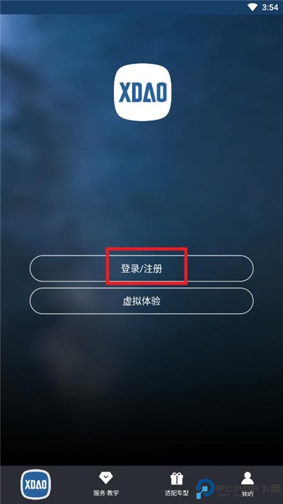 小刀智能出行
