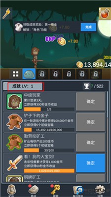 听说这里有怪兽手游