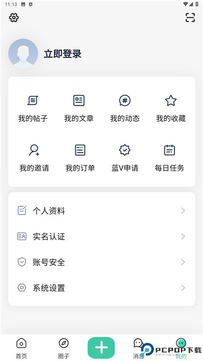 慕青阁app