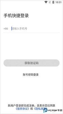 全民反诈