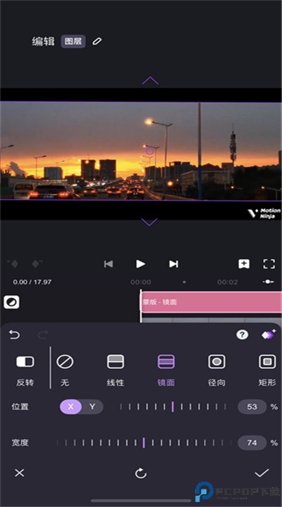 动效忍者app
