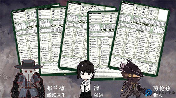 不可名状的地牢游戏