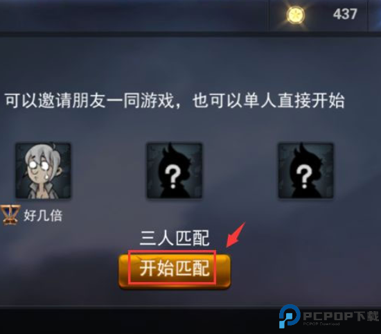 求生之战