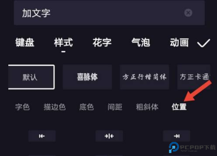 度咔剪辑最新版本