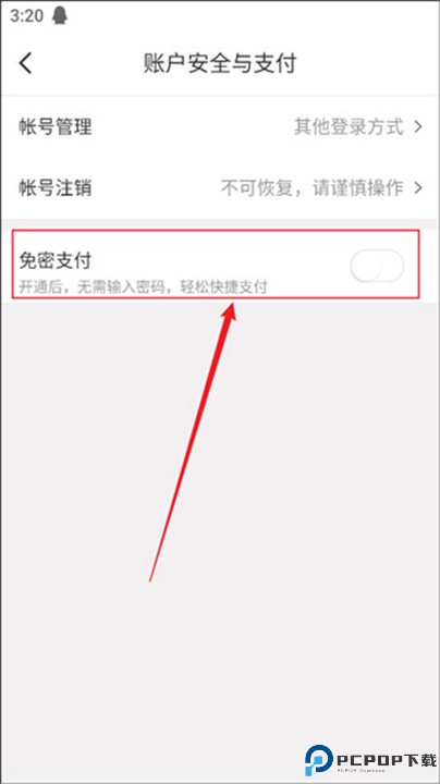 考拉海购