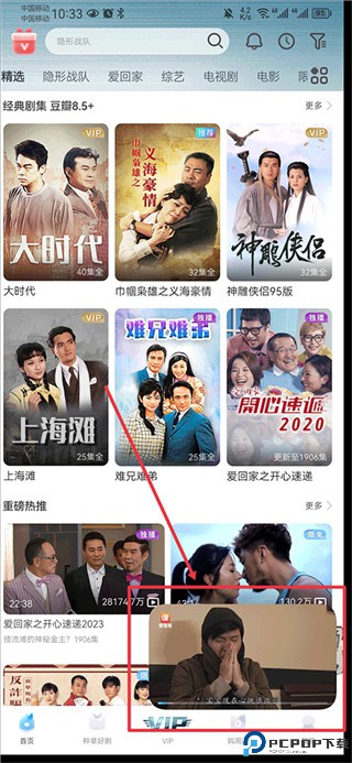 埋堆堆