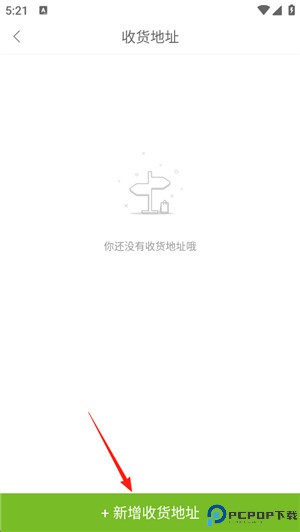 丽芙家居