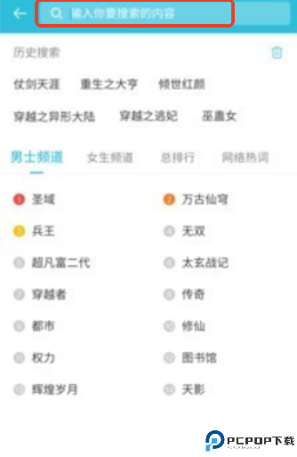 飞鱼小说app