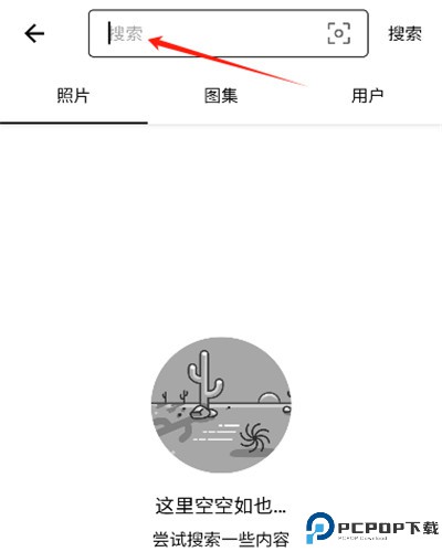 遇见壁纸app