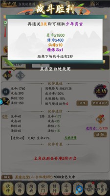 鹰击苍穹手游