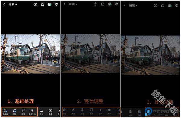 lightroom最新版