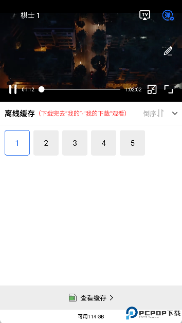 旋风视频