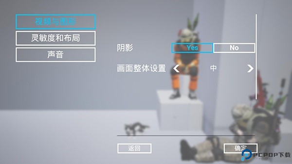 战特训2激战手机版