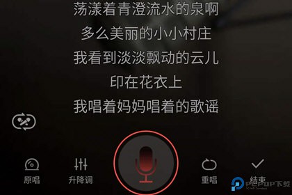 全民k歌安卓版