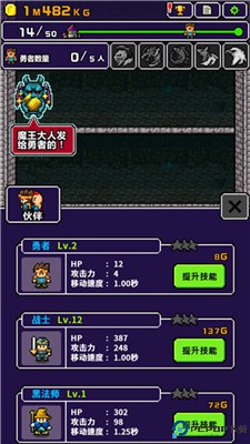 世界的一半