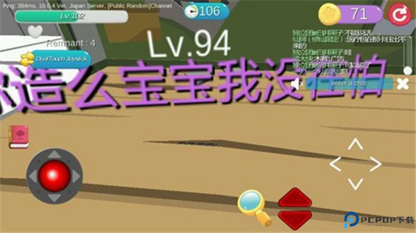 开心躲猫猫手机版