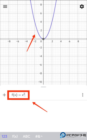 geogebra3d计算器