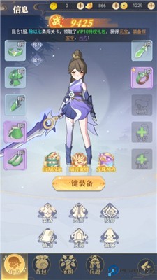 一念山海手游