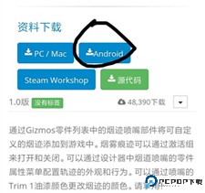 简单飞机手机版