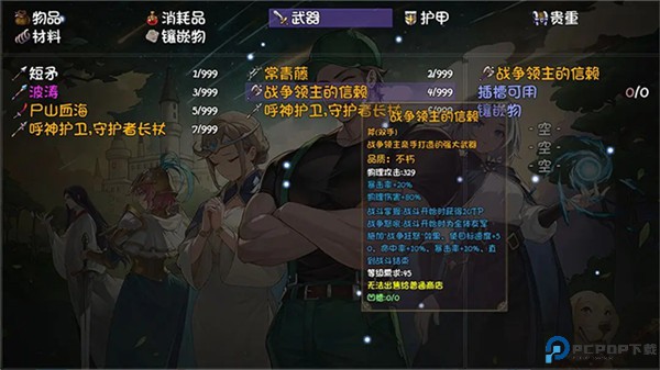 再刷一把2金色传说