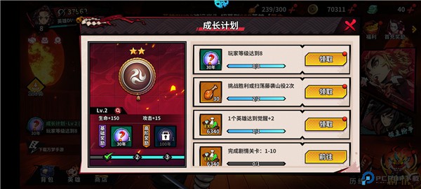 艾尔指挥官