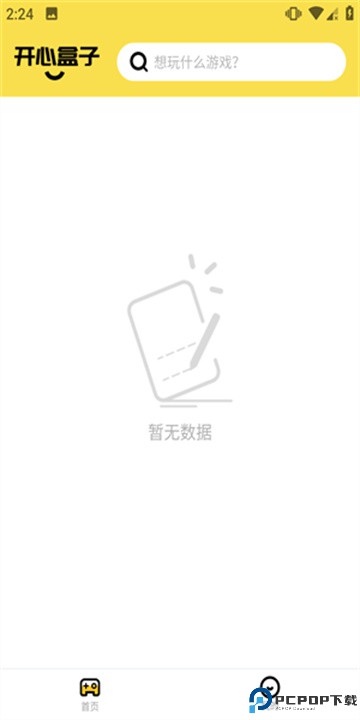 开心盒子