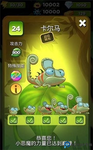 怪物消消乐手游