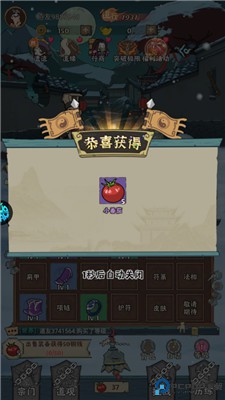 怪物别戳我