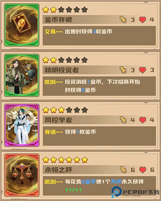 飞卢英雄之巅峰王者手游
