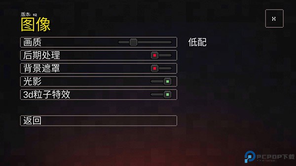 我的世界地下城手机