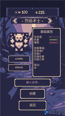 一点冒险