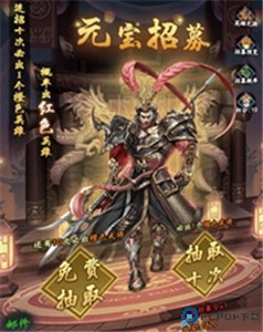 鏖战三国手游