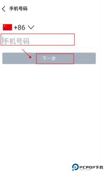 sweetalk聊天软件