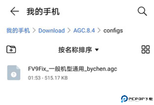 谷歌相机安卓版