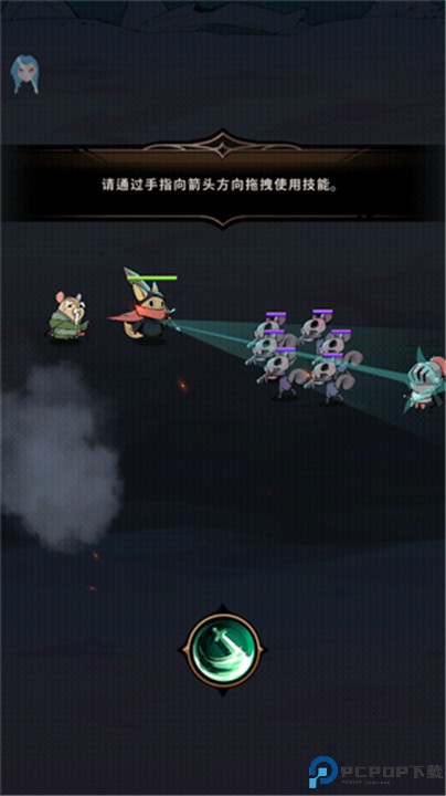 有尾的恶魔杀手手游