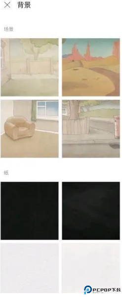 FlipaClip动画软件