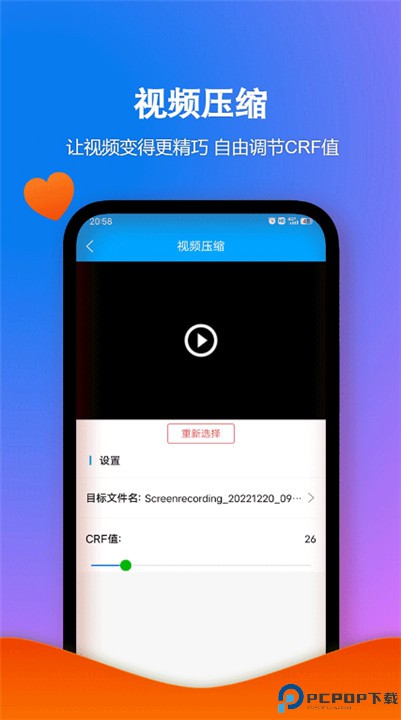 格式作坊app