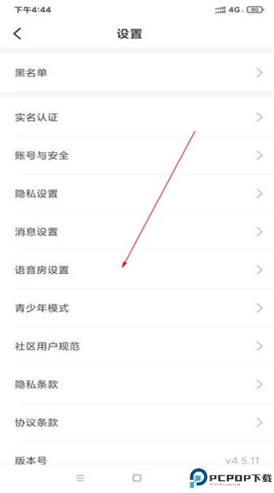 不鸽语音app