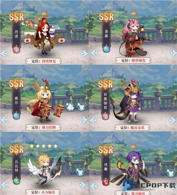 永夜之役手机版