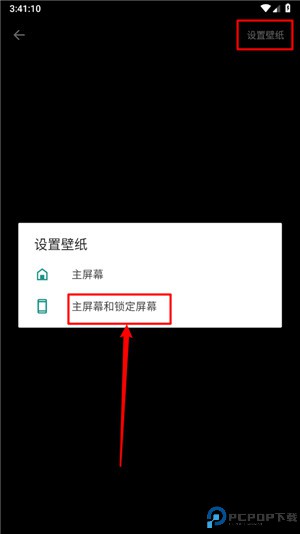 甜橙壁纸手机版