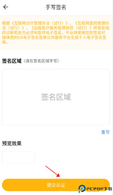 领医未来平台