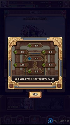 幻想少女公会