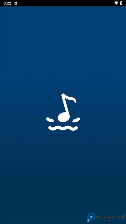音流