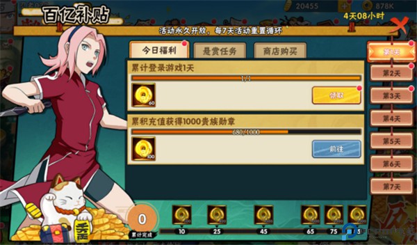 永恒领主