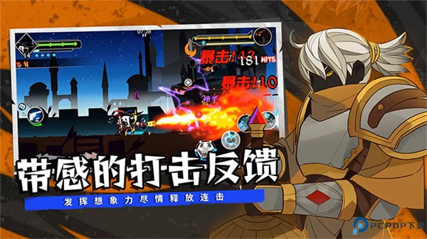 薇薇安和骑士手游