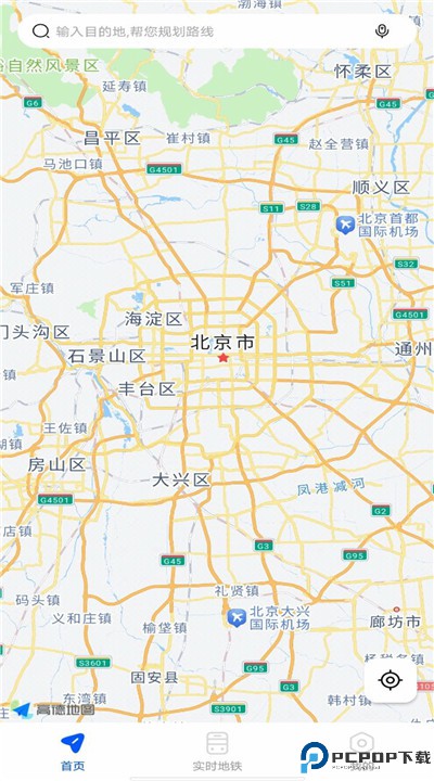 语音全景导航app安卓