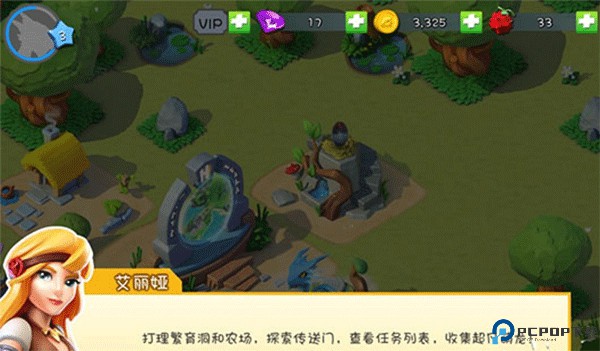 萌龙大乱斗手游